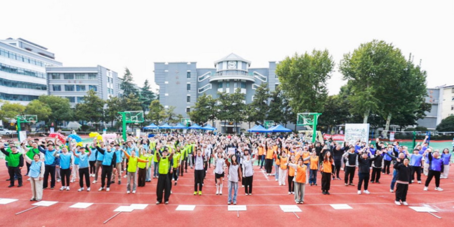 南大环规院2025年度“阳光运动月”系列活动圆满落幕