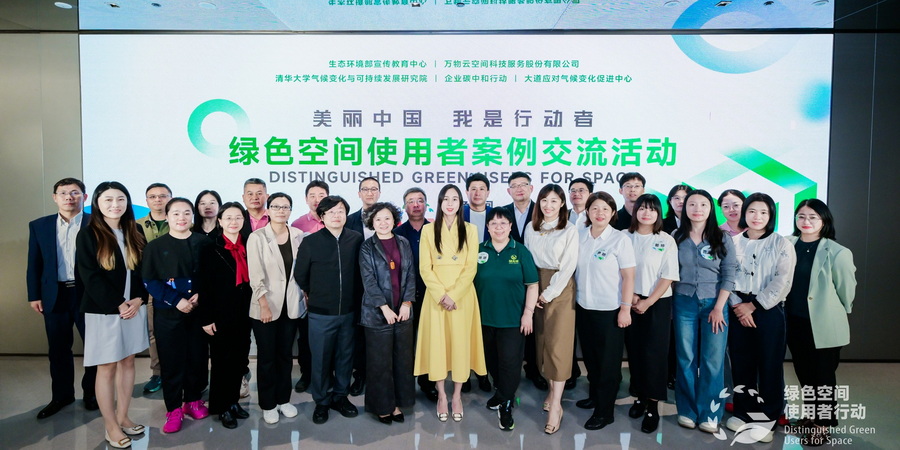 全球发布！“湿地生物多样性友好的沿海光伏建设模式”入选联合国COP30案例集