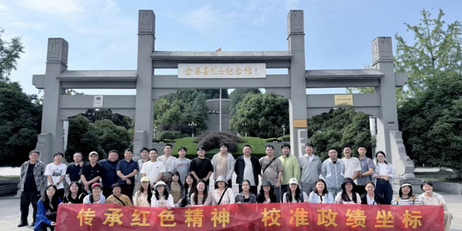 第一党支部开展“传承红色精神 校准政绩坐标”主题党日活动
